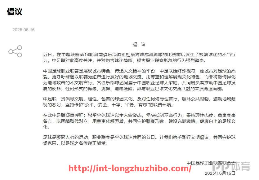 龙珠直播-汉堡作为德甲足球队的队服设计有何特色?(德甲汉堡队徽)