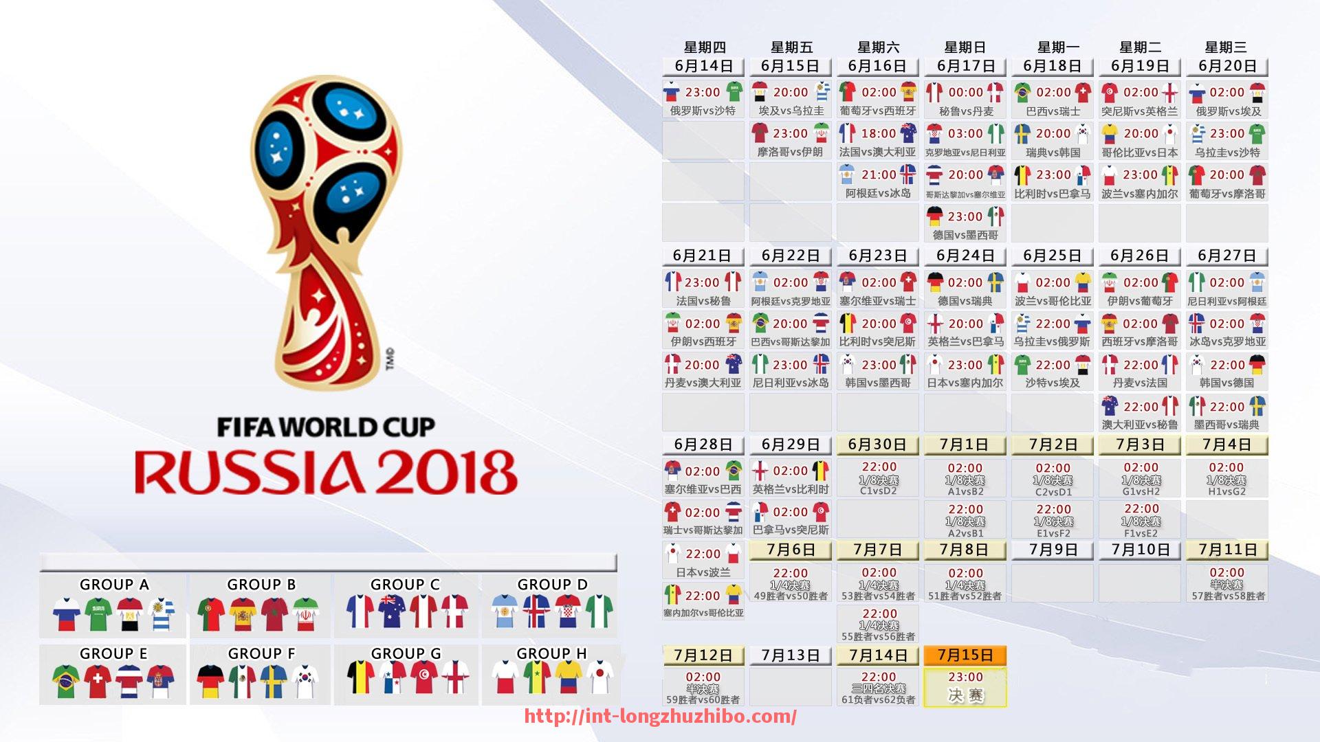 龙珠直播-中超联赛第25轮赛况回顾