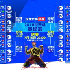 龙珠直播-如何根据不同需求选择适合的世俱杯球衣面料？