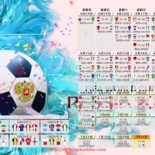 龙珠直播-PES2020英超球衣新款展示及设计细节