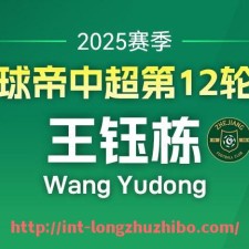 龙珠直播-当前2025赛季法甲联赛中一共多少支球队参与角逐冠军（202122赛季法甲）