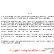 龙珠直播-哪些意甲球队在过去几个赛季曾经降级？（上赛季意甲降级的球队）