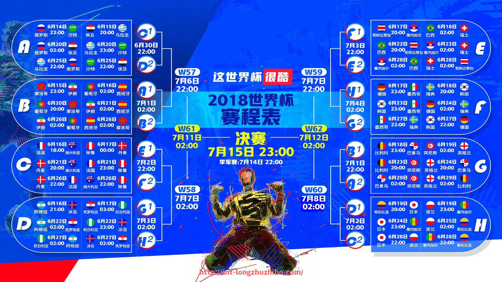 龙珠直播-英超联赛最大球衣号码的背后故事